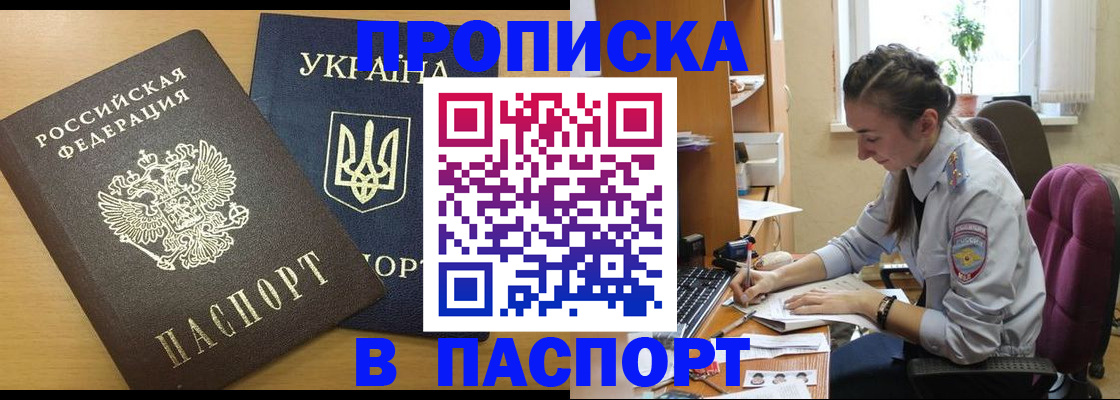 форма 3 в Златоусте