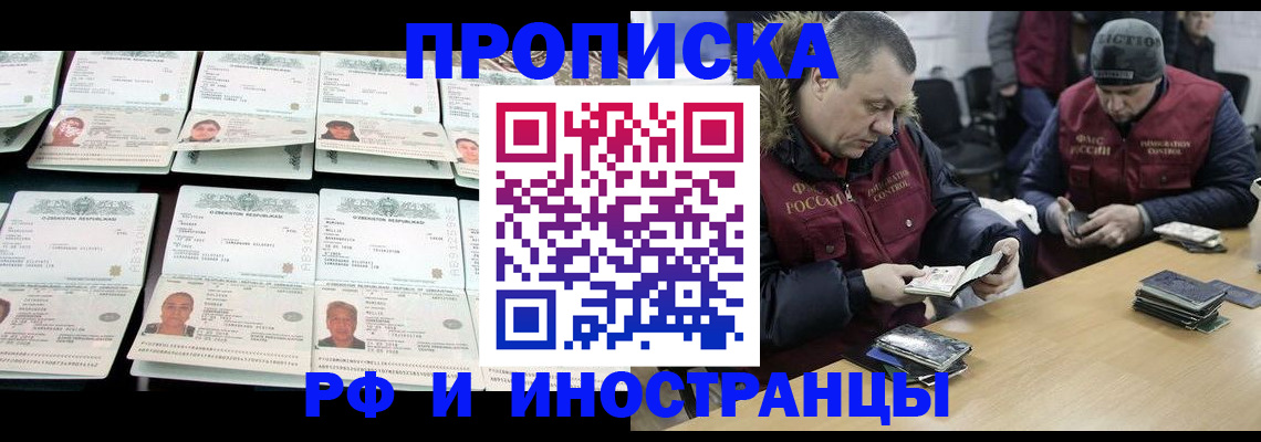 регистрация для дет. сада в Златоусте